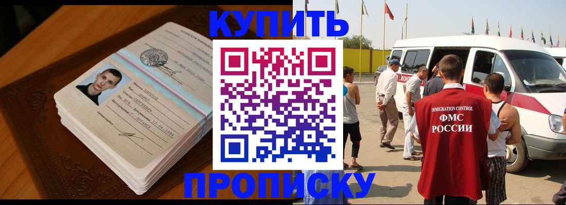 пропишу в квартире в Тульской области