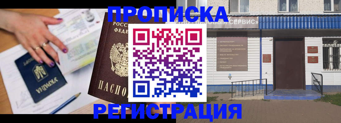 где прописаться в Тульской области