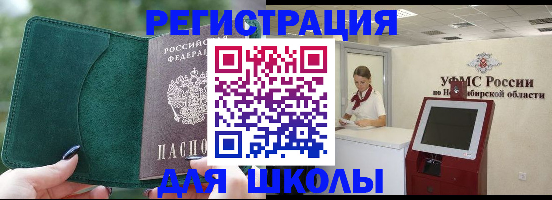 временная регистрация поиск в Тульской области